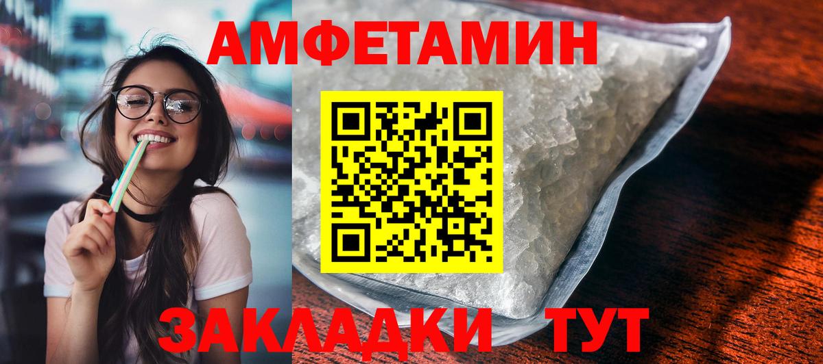 АМФ Premium Бугуруслан