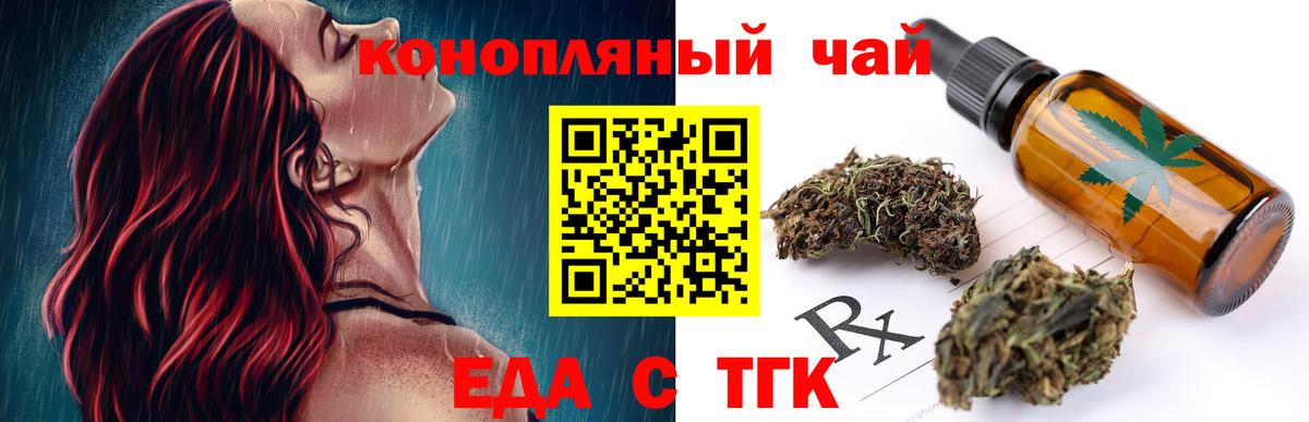 Cannafood марихуана  Вход с VPN  Бугуруслан 