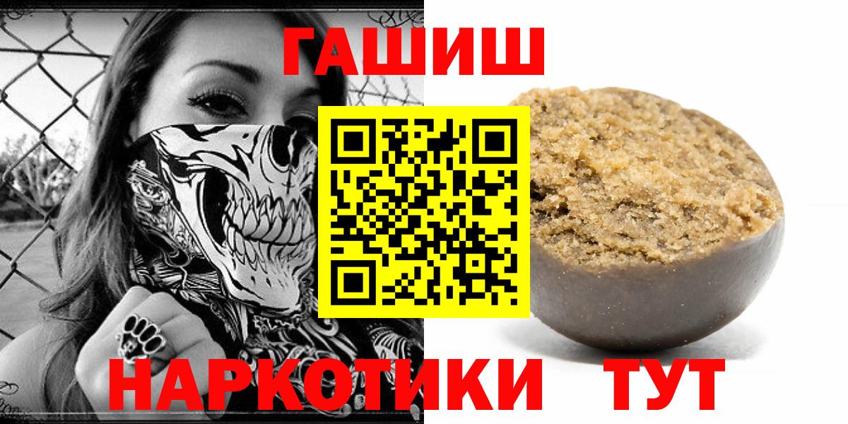 ГАШИШ ice o lator  Вход с VPN  Бугуруслан 