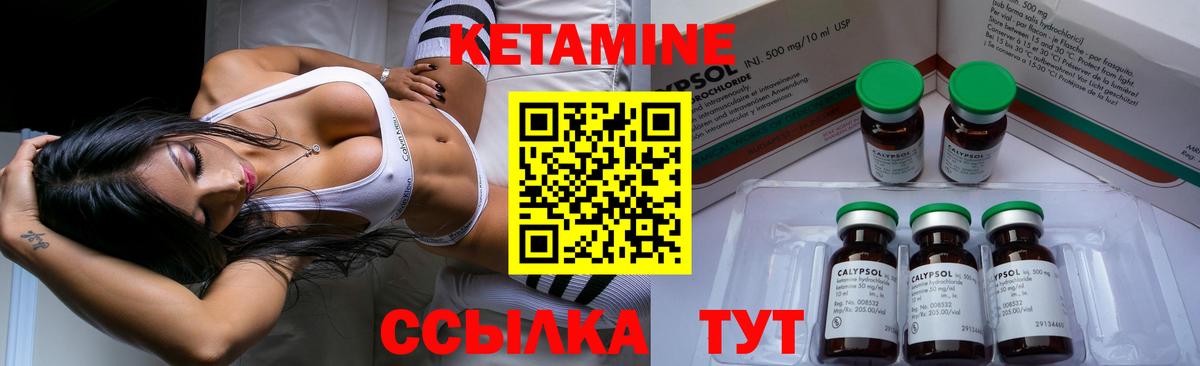 Бугуруслан  КЕТАМИН ketamine  дарк нет телеграм  блэк спрут вход  КЕТАМИН ketamine  Вход с VPN 