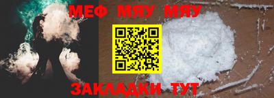 мескалин Железноводск