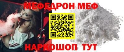 MDMA Premium VHQ Ефремов