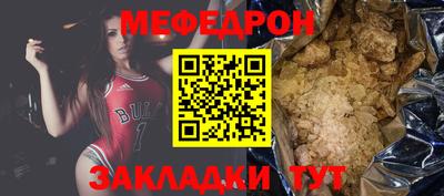 мескалин Железноводск