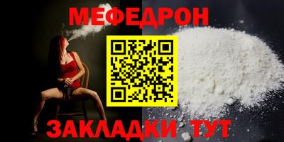 хмурый Железногорск
