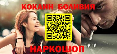 мескалин Железноводск