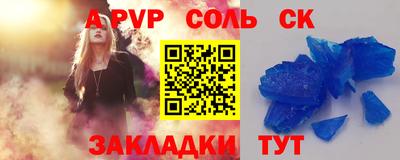 хмурый Железногорск