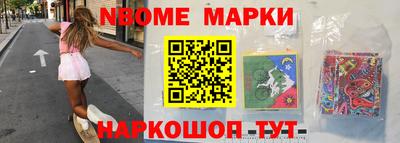 мескалин Железноводск