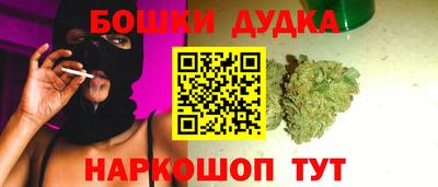 мескалин Железноводск
