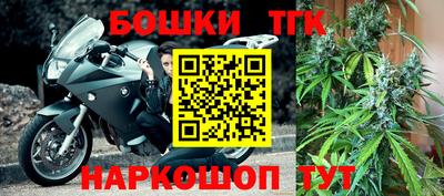 мескалин Железноводск