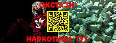 MDMA Premium VHQ Ефремов