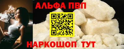 мескалин Железноводск