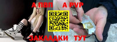 мескалин Железноводск