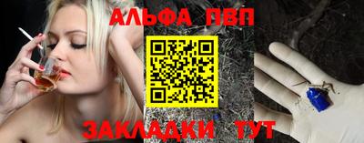 мескалин Железноводск