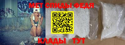 мескалин Железноводск