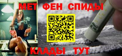 мескалин Железноводск