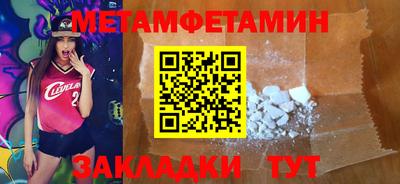 хмурый Железногорск