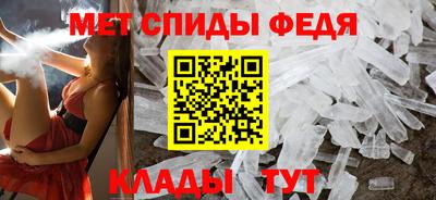 мескалин Железноводск
