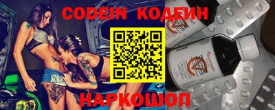 мескалин Железноводск