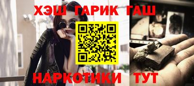 мескалин Железноводск