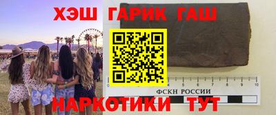 мескалин Железноводск
