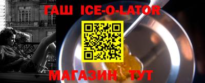 мескалин Железноводск