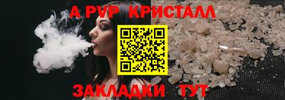 мескалин Железноводск