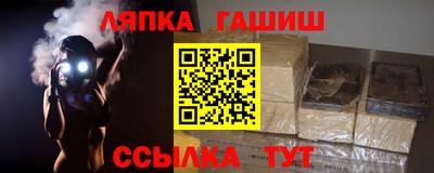 хмурый Железногорск