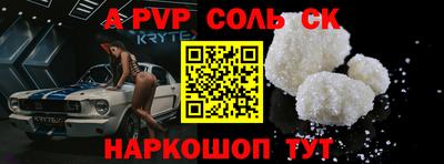 хмурый Железногорск