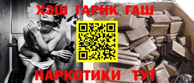хмурый Железногорск