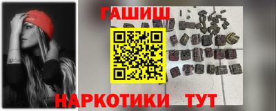 мескалин Железноводск