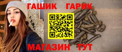 хмурый Железногорск