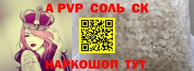 хмурый Железногорск