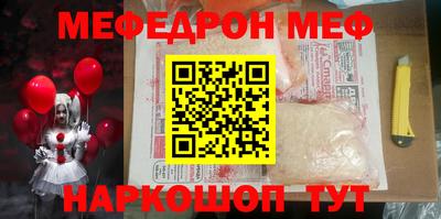 хмурый Железногорск