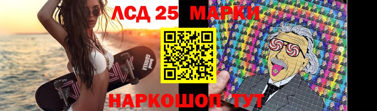 ЛСД экстази ecstasy  Вход с VPN  LSD-25 экстази  Бугуруслан 