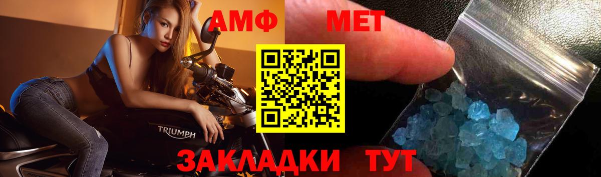 Метамфетамин Декстрометамфетамин 99.9%  МЕТАМФЕТАМИН  Метамфетамин Декстрометамфетамин 99.9%  Бугуруслан  Вход с VPN 