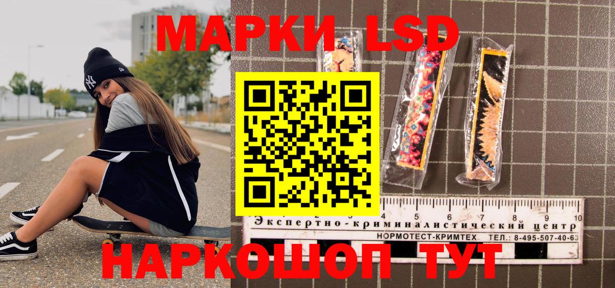 Марки N-bome 1,8мг Бугуруслан