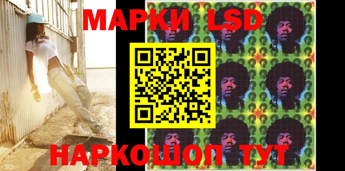 Марки NBOMe 1500мкг  Марки NBOMe 1500мкг  Вход с VPN  Наркотические марки  Бугуруслан 
