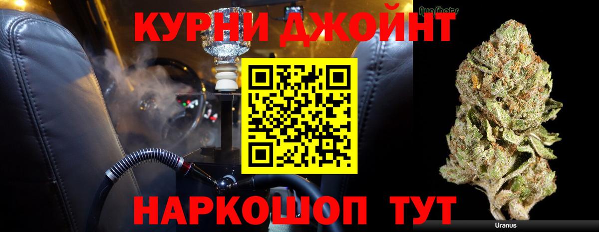 Конопля Ganja  Канабис гибрид  Бугуруслан  Канабис Ganja  Вход с VPN  МАРИХУАНА планчик 