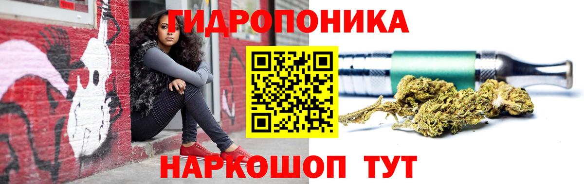 Канабис SATIVA & INDICA Бугуруслан